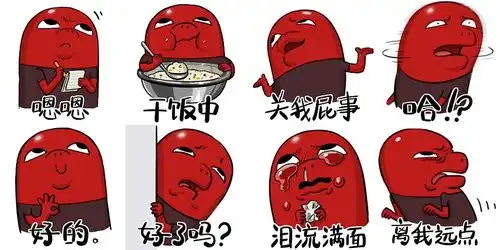 风帧kiframe吉祥物kigee表情包第一弹