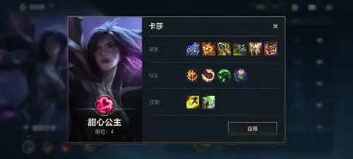 lol手游各位置冲分英雄推荐,适合新手玩家,简单粗暴易上手