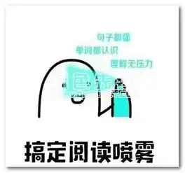 英语四六级变机智喷雾表情包英语四六级喷雾系列表情去广告版软件下载