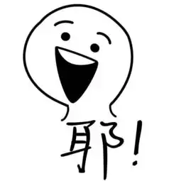 一句话结束谈话系列