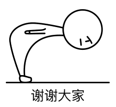 此味可待成追忆北京好酒好蔡