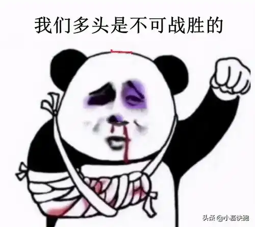 北方气温骤降,但股市让我看到了春意...