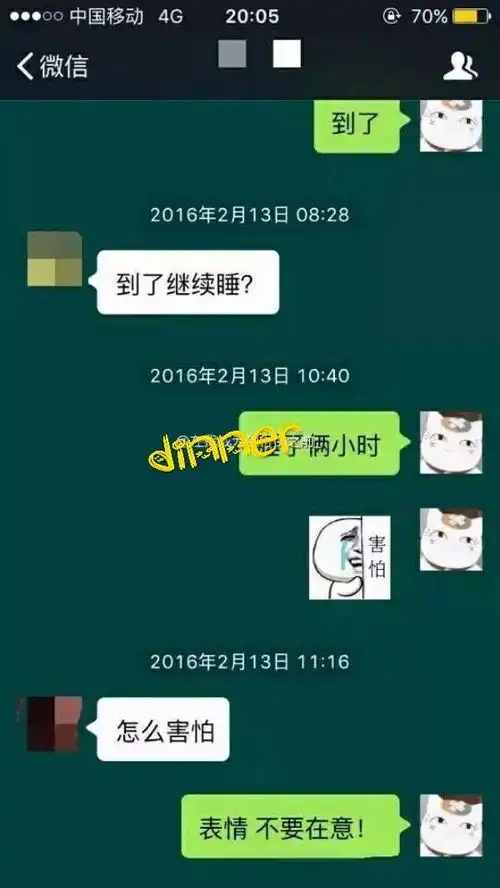有种代沟叫爸妈看不懂你的表情包