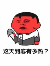 你们所在的城市耶不耶,耶死了表情包下载抖音你们所在的城市耶不耶,耶死了表情包高清完整版极光下载站