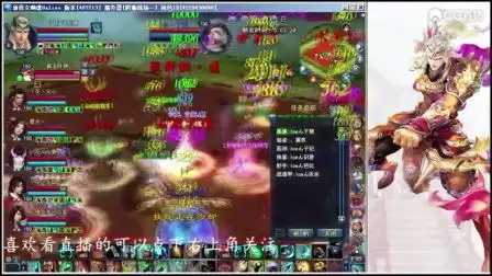 表情新倩女幽魂比武大会点将花无痕vs点将紫苏跨服冠军战菊花...表情