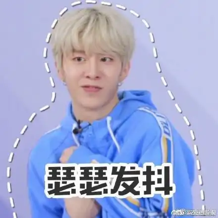 大厂男孩表情包九