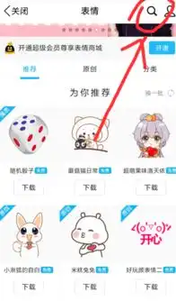 qq聊天里这样的猫的表情怎么打出来