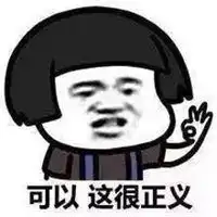 金馆长熊猫表情包微信头像图片大全