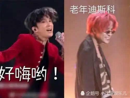 表情爱豆表情失控时,老粉这孩子忘吃药了,新粉不许喷我男神表情