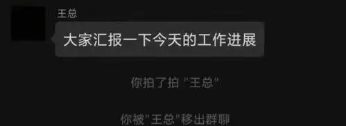 微信新功能拍一拍上线,网友却将它做成了表情包,还搞颜色