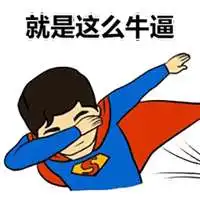 抖音最火图片海绵宝宝微信头像图片大全