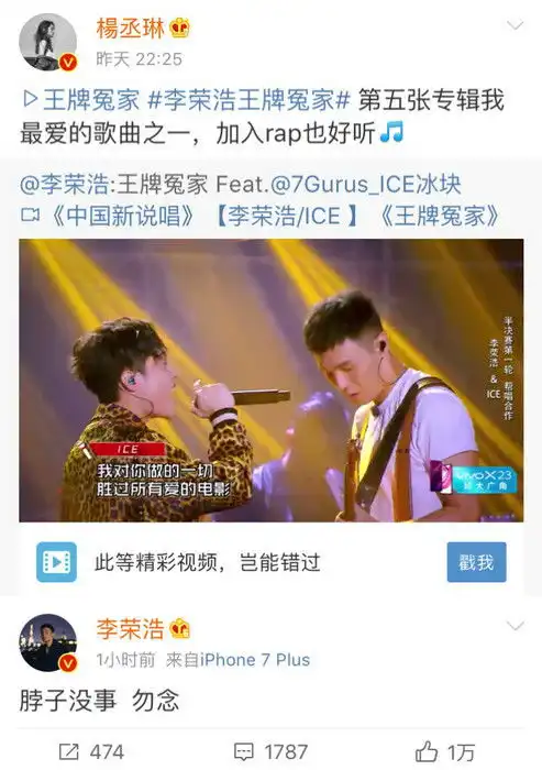 表情中国新说唱三强名单预测,中国新说唱最新一期谁被淘汰帮唱嘉宾...表情