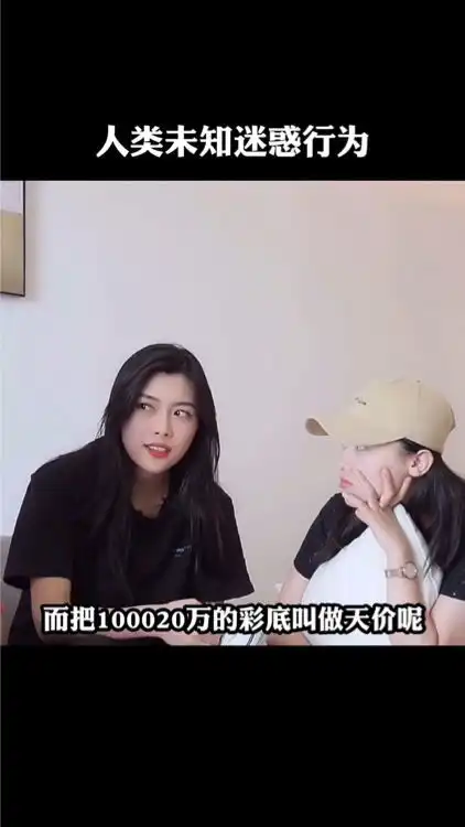 爆笑合集,沙雕闺蜜