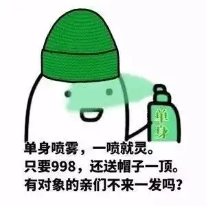 哇好好笑哦