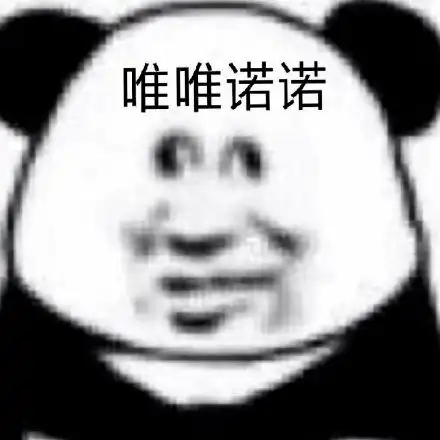 翟博士深夜撕x,毕业真的太太太太难了