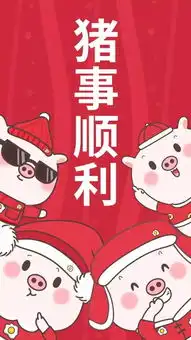 头像壁纸心有猛虎,细嗅蔷薇