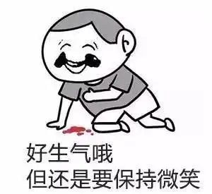 笑劈叉了这是我见过最奇葩的请假理由