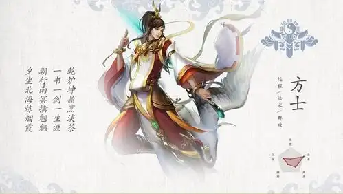 倩女幽魂手游门派职业专题