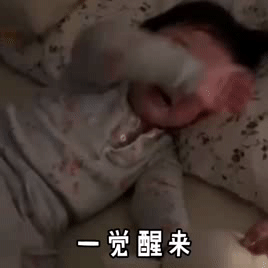 可爱沙雕表情包差点被你撩到了