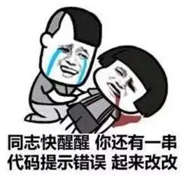 花费2年,字数超一万最佳总结教你android多进程,微信微博都在用