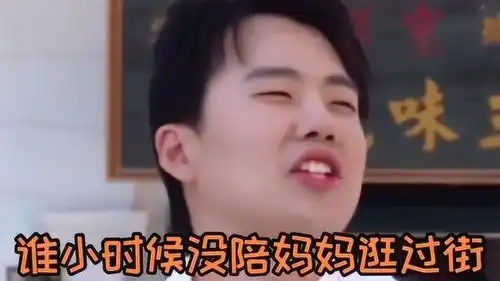 郭麒麟不愧是说相声的,反应就是快,一波操作猛如虎太厉害了