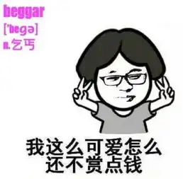 男哥学英语表情包高清无水印版下载男哥学英语表情包高清无水印版app下载男哥学英语表情包高清无水印版手机版下载