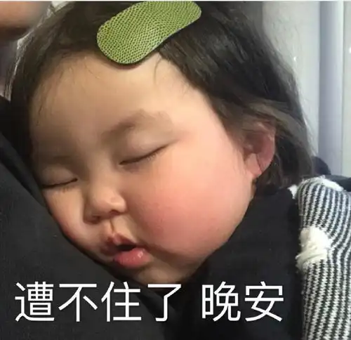十条笑话她俩真的不是我喜欢的类型,到现在我见了她都绕道走