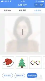 微信表情包红包怎么好玩