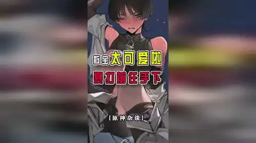 我已经不行了,快到七号,让我快抽散宝阴暗扭曲的爬行