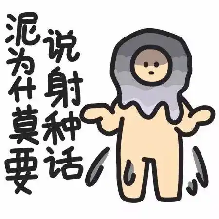 朋友圈刷屏的蓝瘦香菇是什么鬼小伙失恋录个视频,网友都笑疯了