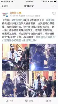 肚子都这么大了,这次是真怀了吧