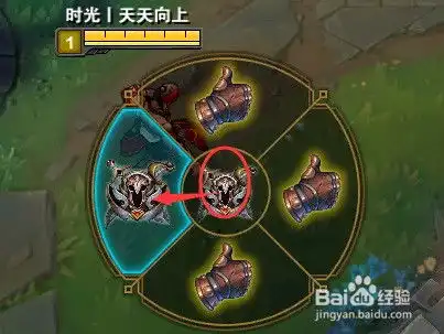 lols8新增表情该怎么玩