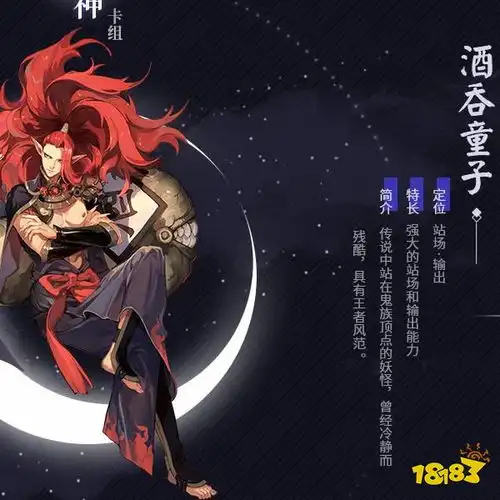 阴阳师百闻牌式神图鉴大全
