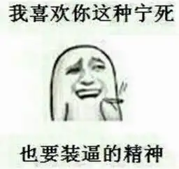 对于那些在空间,朋友圈发什么动态都要发自拍的又不是很好看的女生,你怎么看