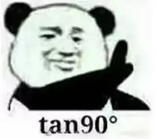 青年驿站这年头数学不好,表情包都看不懂了