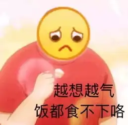 情商无限低,前任无敌渣不陪睡的小花到底是怎样爬上来的