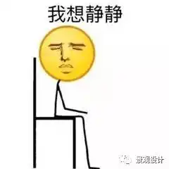 评委老师说,我想静静