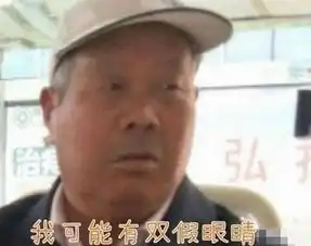大爷要一饱眼福女子一上公车老伯伯们都露出怪表情,看到正面所有人都惊呆了