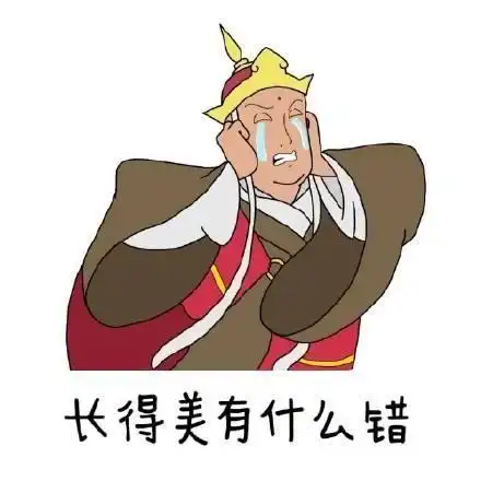 西游记的番外笑话,看后不许偷着笑,哈哈哈