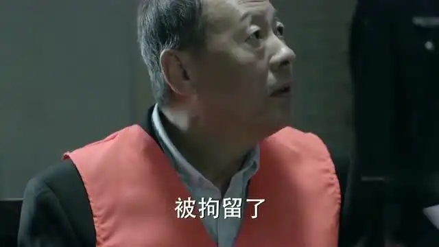 人民的名义陈清泉一脸懵的表情承包了网友一年的笑点