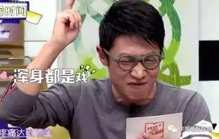 撒贝宁是老司机,这事跟他媳妇儿有关娱塘