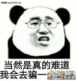 不了不了这伤身体表情图片不懂不懂我百度一下表情包下载乐游网游戏下载