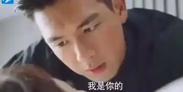 韩商言佟年和好后迎来船戏,韩商言我是你的佟年一脸惊喜