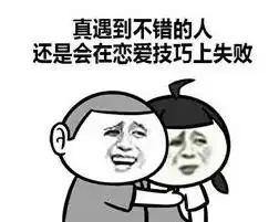 抖音搞笑单身人特征表情包