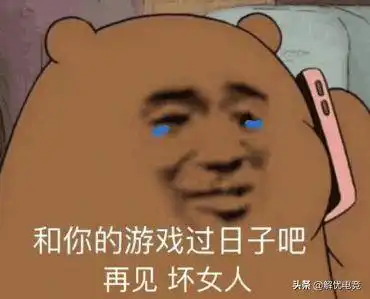 老娘浪不动了游戏寡妇自救指南
