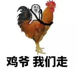 小姐姐我们走表情包下载小姐姐我们走表情包图片v1.0下载清风安卓软件网