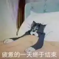 毕加思索表情包图片让我康康表情包下载乐游网游戏下载