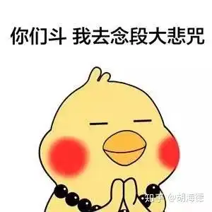 客观评价华晨宇新世界