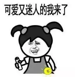 幽默笑话那天和美女朋友逛街,一猥琐男一直走在我朋友那边