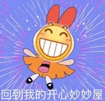 emjio表情包emjio微信表情包emjioqq表情包发表情fabiaoqing.com
